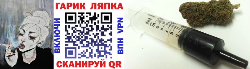 Купить наркотик аптеки Вельск гидра tor СОЛЬ Cocaine Кетамин МЕФ ГАШИШ Каннабис
