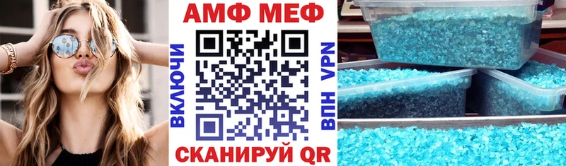 АМФ VHQ  гидра как войти  Вельск  где найти наркотики 