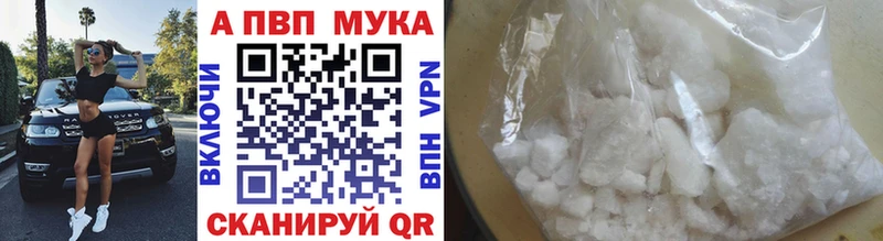 A-PVP крисы CK  Вельск 