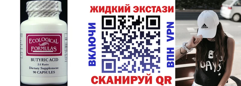 даркнет телеграм  Вельск  Бутират оксана 