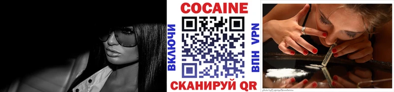Кокаин Columbia Вельск