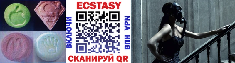 Ecstasy бентли  Вельск 