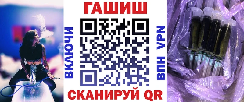 ГАШИШ гарик  Вельск 