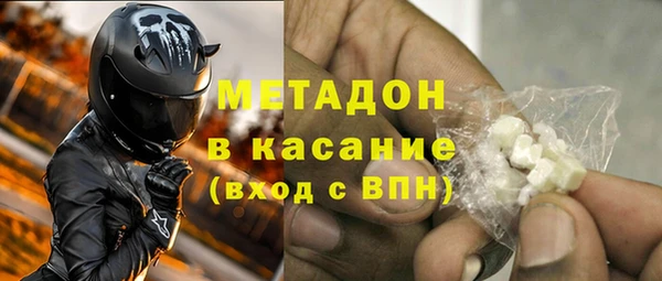 MDMA Premium VHQ Бородино
