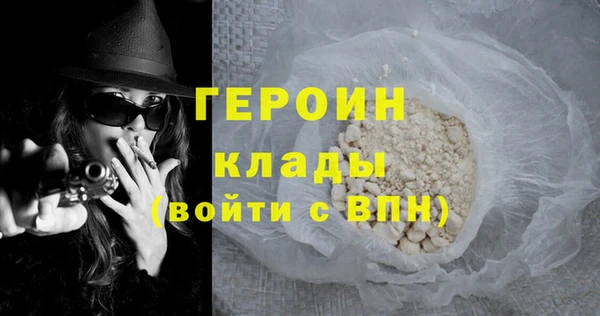 MDMA Premium VHQ Бородино