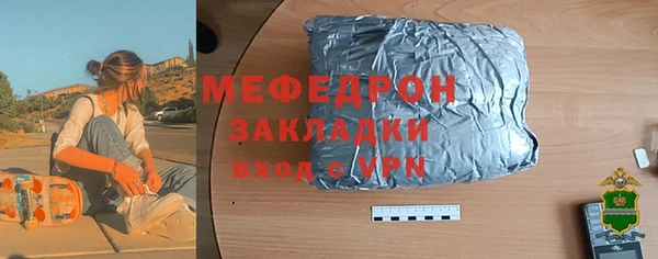 кристаллы Бронницы