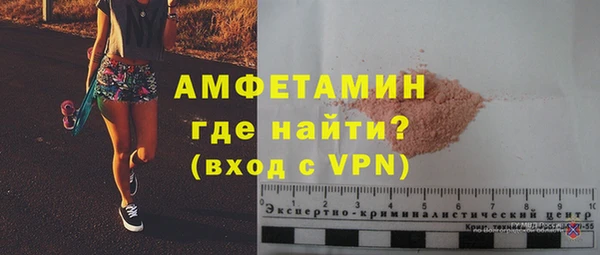 MDMA Premium VHQ Бородино