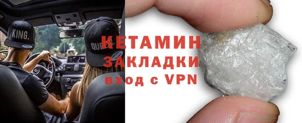 мефедрон мука Верхний Тагил