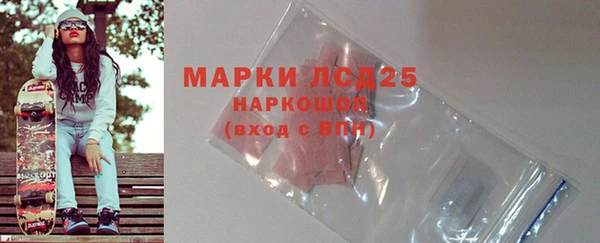 MDMA Premium VHQ Бородино