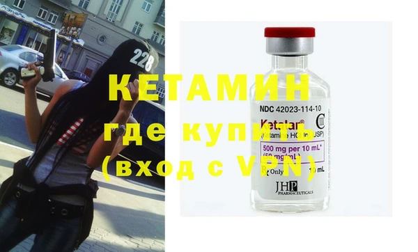 соль курить ск Бугульма