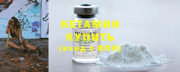кристаллы Бронницы