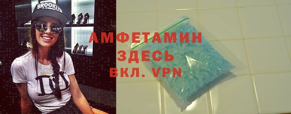 мефедрон мука Верхний Тагил