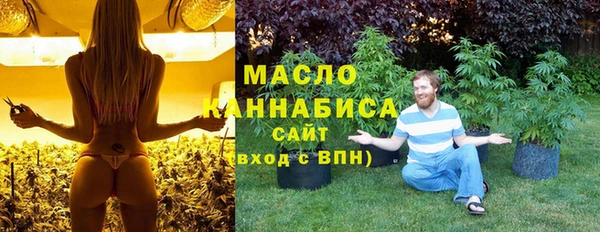 соль курить ск Бугульма