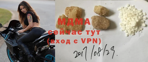 ECSTASY Бердск
