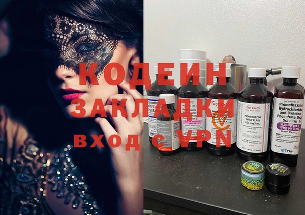 соль курить ск Бугульма