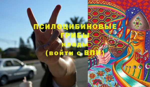 гашишное масло Верхнеуральск