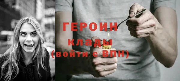мефедрон мука Верхний Тагил