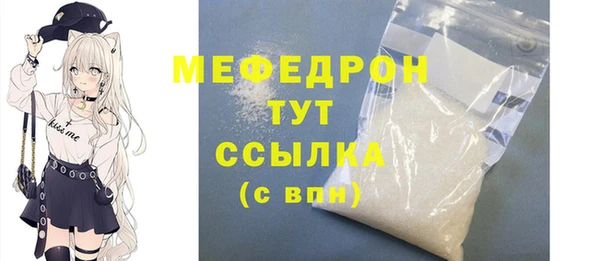 мефедрон мука Верхний Тагил