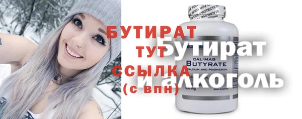соль курить ск Бугульма