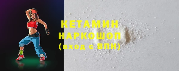 мефедрон мука Верхний Тагил