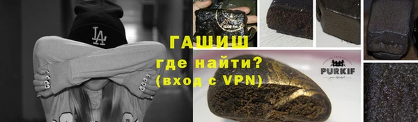 кристаллы Бронницы