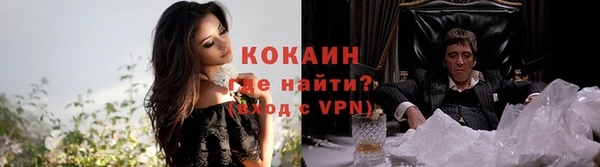 кристаллы Бронницы