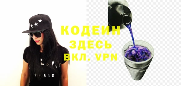 кристаллы Бронницы