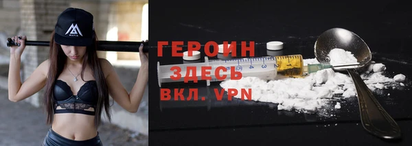 кристаллы Бронницы