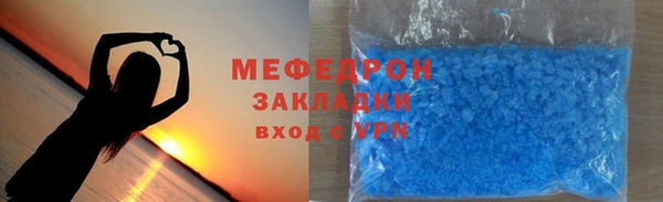 соль курить ск Бугульма