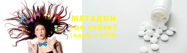 марихуана Ачинск