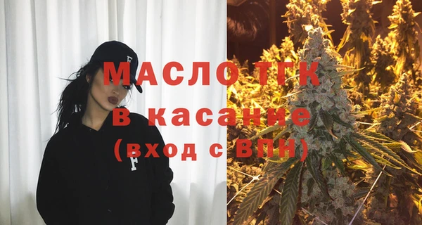 кристаллы Бронницы