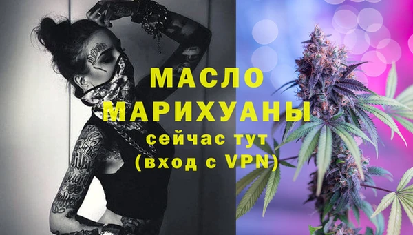 кристаллы Бронницы