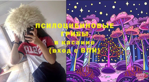 кристаллы Бронницы