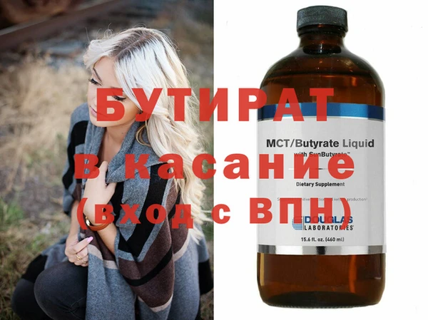 мефедрон VHQ Беломорск