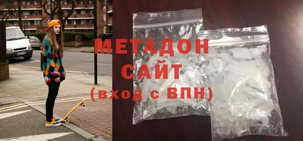 MDMA Premium VHQ Бородино