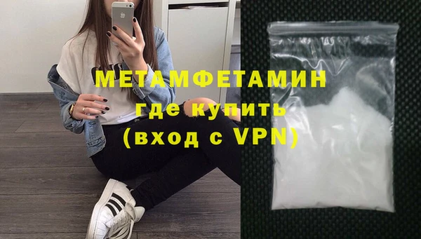 кристаллы Бронницы