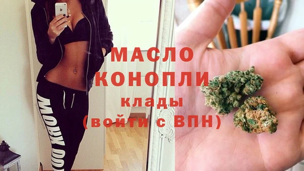 мефедрон мука Верхний Тагил