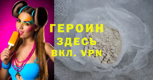 MDMA Premium VHQ Бородино