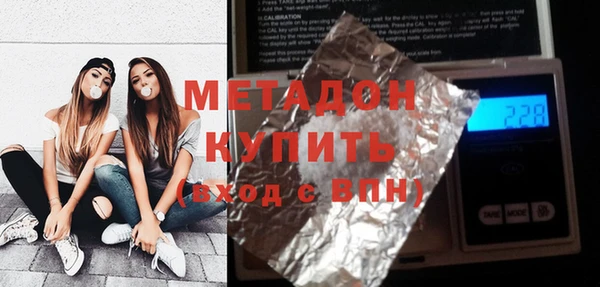 соль курить ск Бугульма