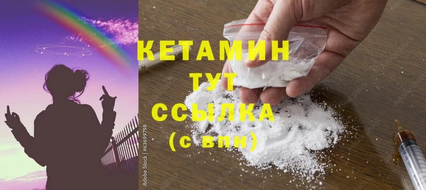 MDMA Premium VHQ Бородино