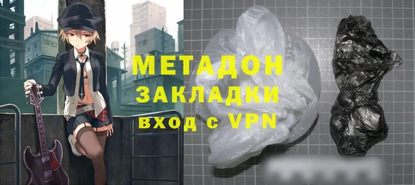 MDMA Premium VHQ Бородино
