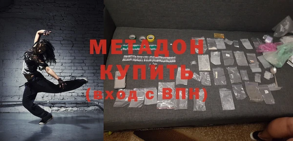 гашишное масло Верхнеуральск