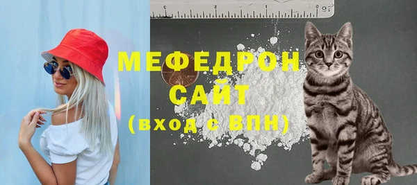 соль курить ск Бугульма