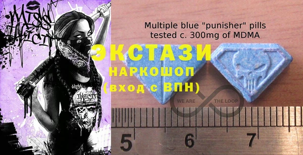 MDMA Premium VHQ Бородино