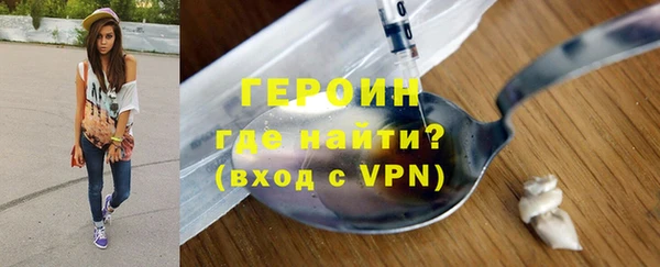 соль курить ск Бугульма