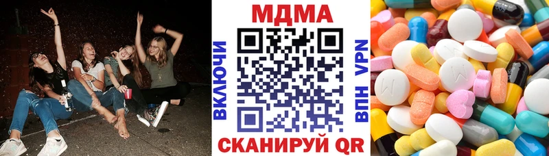 MDMA crystal хочу Вельск