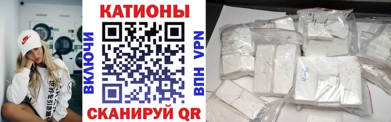 мориарти как зайти  Вельск  МЯУ-МЯУ mephedrone 