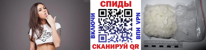 Первитин пудра  Вельск 