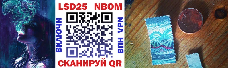 купить наркотики сайты  Вельск  Марки N-bome 1,5мг 