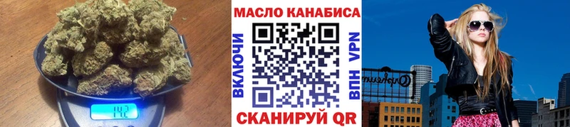 ТГК концентрат  где купить наркоту  Вельск 